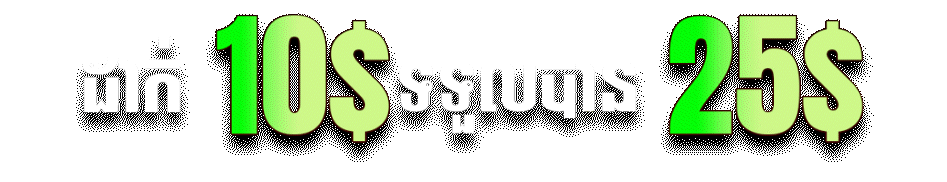 Promotion Text