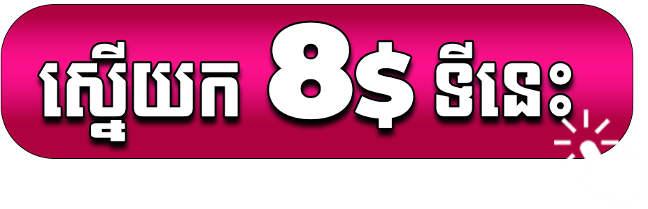 btn