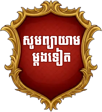 Gift 6