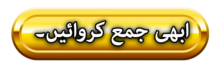 Register Button