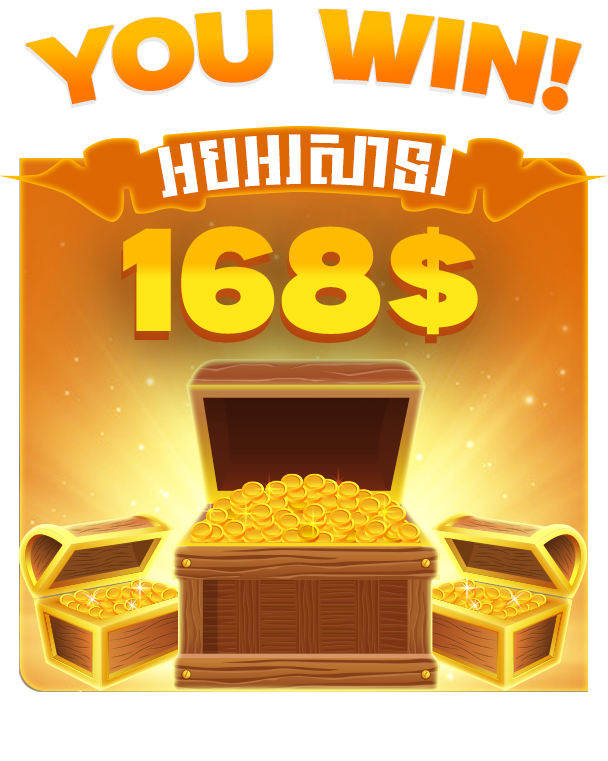 Win