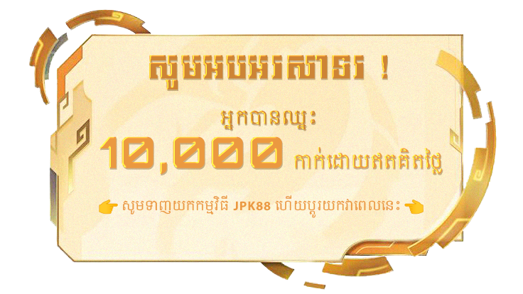 Message